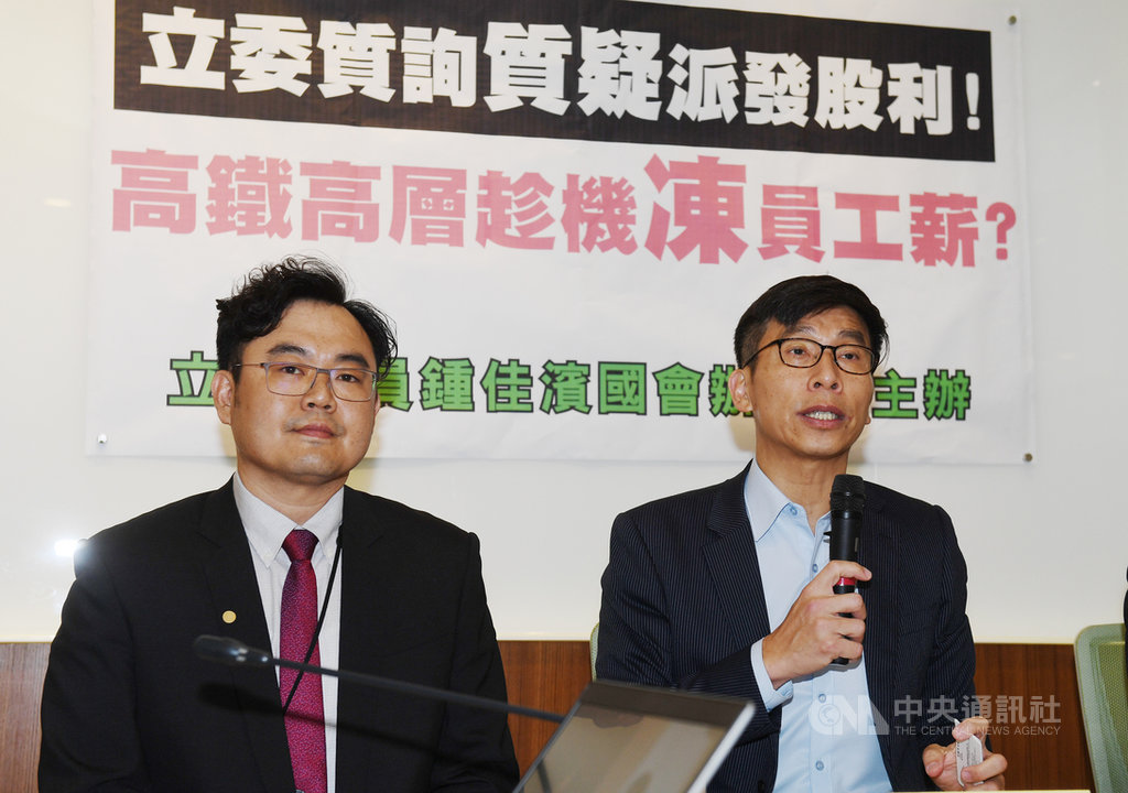 民進黨立委鍾佳濱(右)與高鐵公司工會代表等,26日在立法院舉行記者會表示,高鐵公司發放新台幣69億高額股利,卻對2020年度調薪計畫暫緩,呼籲高鐵勿犧牲員工權益。中央社記者施宗暉攝 109年3月26日