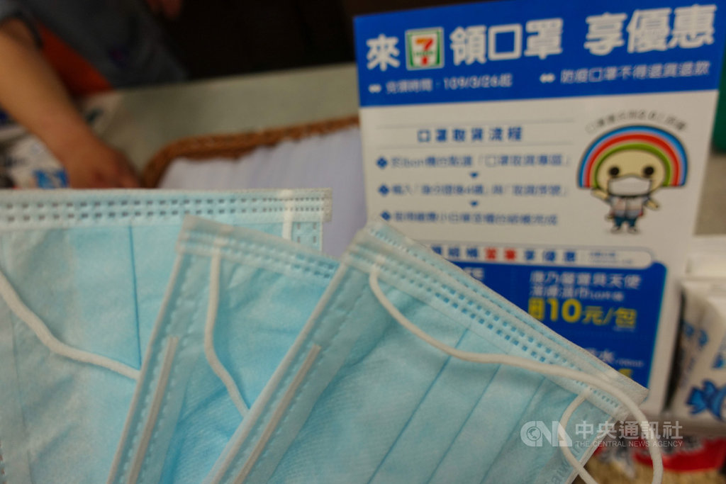 口罩實名制2.0第一輪網路預購,26日起到開始4月1日止都可攜帶證件到超商取貨,經濟部提醒「千萬母湯忘記領」,現在上網訂口罩不會卡卡,免排隊又很方便,呼籲有需要的民眾都可網路下單。中央社記者吳家昇攝 109年3月26日