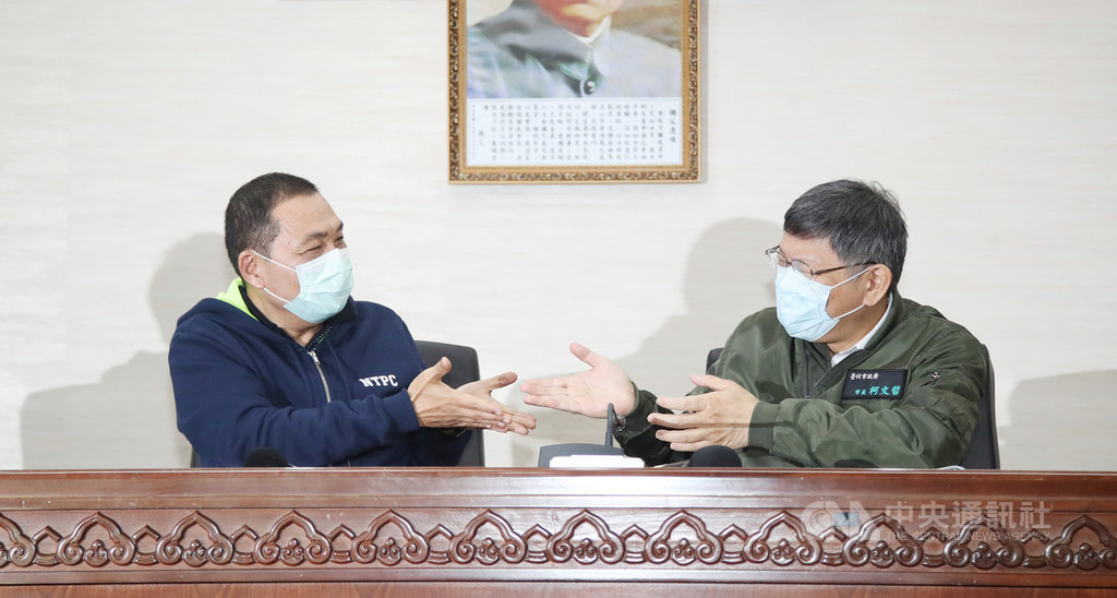 台北市長柯文哲(右)、新北市長侯友宜(左)26日主持雙北合作交流平台109年度市長層級會議,並於會後召開記者會接受媒體提問,兩人互相禮讓,讓對方先發言。中央社記者張新偉攝 109年3月26日