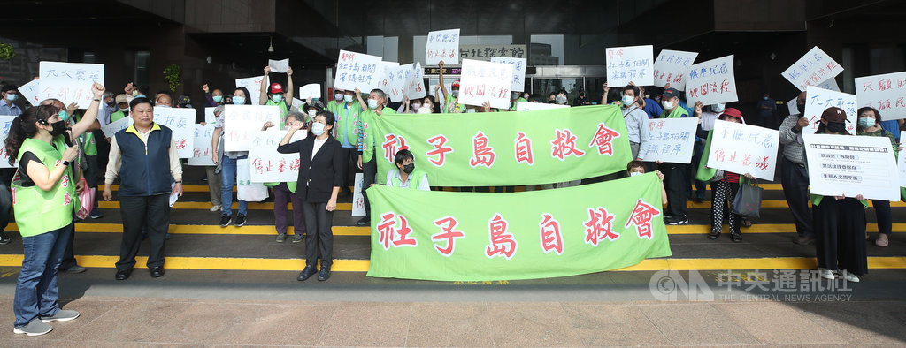 台北市都市計畫委員會26日審議社子島開發案,反對及支持區段徵收的居民皆前往台北市政府大樓前陳情。社子島自救會群眾手持「九大聚落、全部保留」、「輾壓民意、硬闖流程」等字板,認為應防疫優先、停止審議。中央社記者張新偉攝 109年3月26日