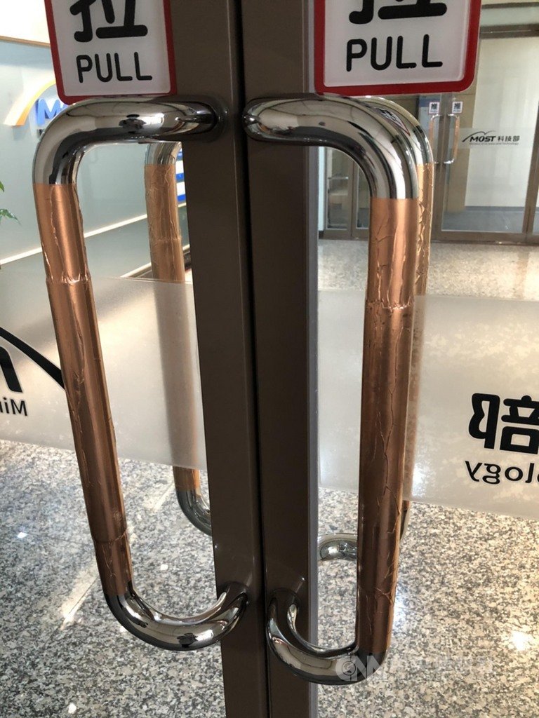 防堵武漢肺炎,病毒在銅製品表面存活時間僅4小時,科技部用銅箔包住門把,並定時消毒。中央社記者蘇思云攝 109年3月26日