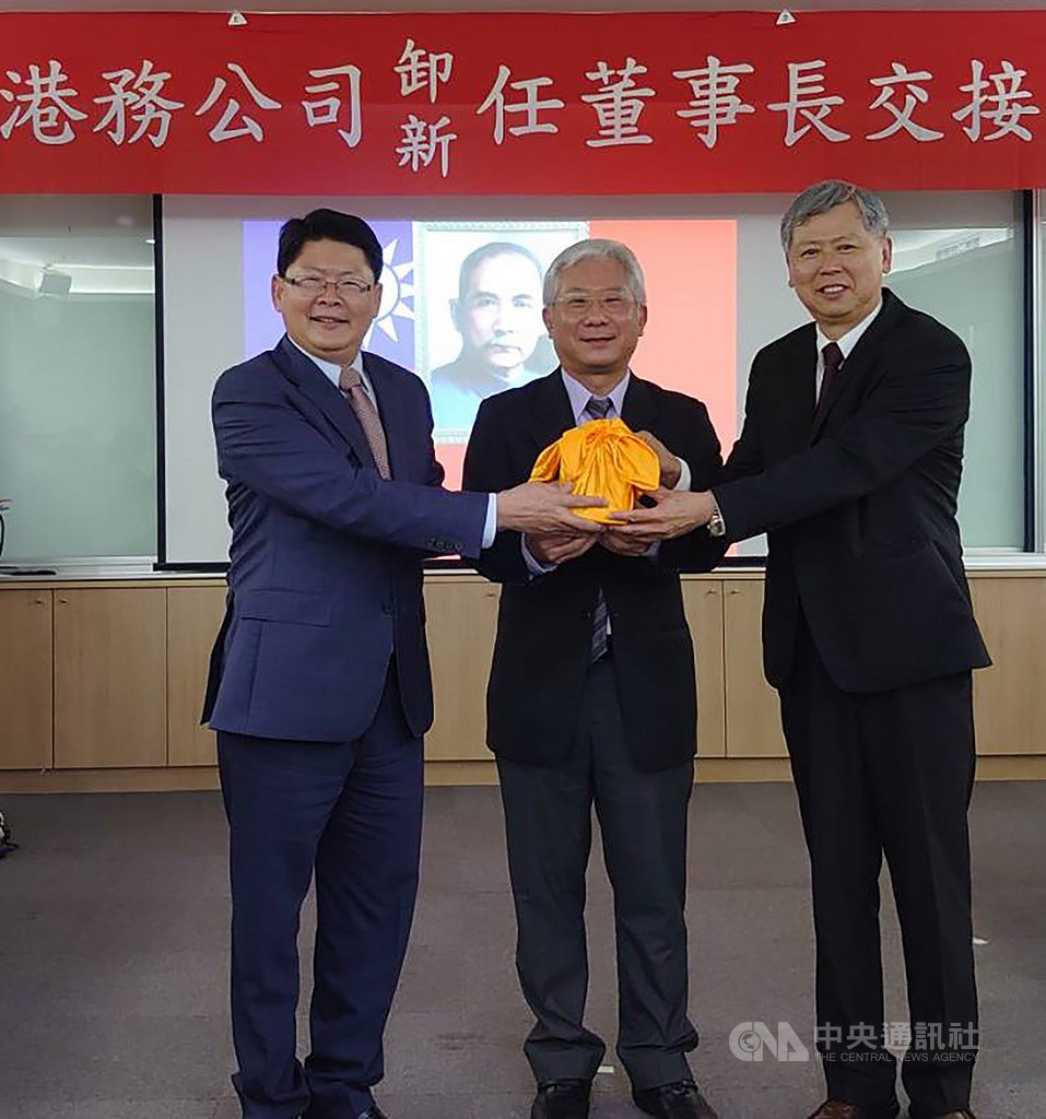 台灣港務公司26日舉行卸任、新任董事長交接典禮,原代理董事長,也是現任交通部次長黃玉霖(左)解除代理,新任董事長由原台南市政府水利局局長李賢義(右)接任。(台灣港務公司提供)中央社記者汪淑芬傳真 109年3月26日