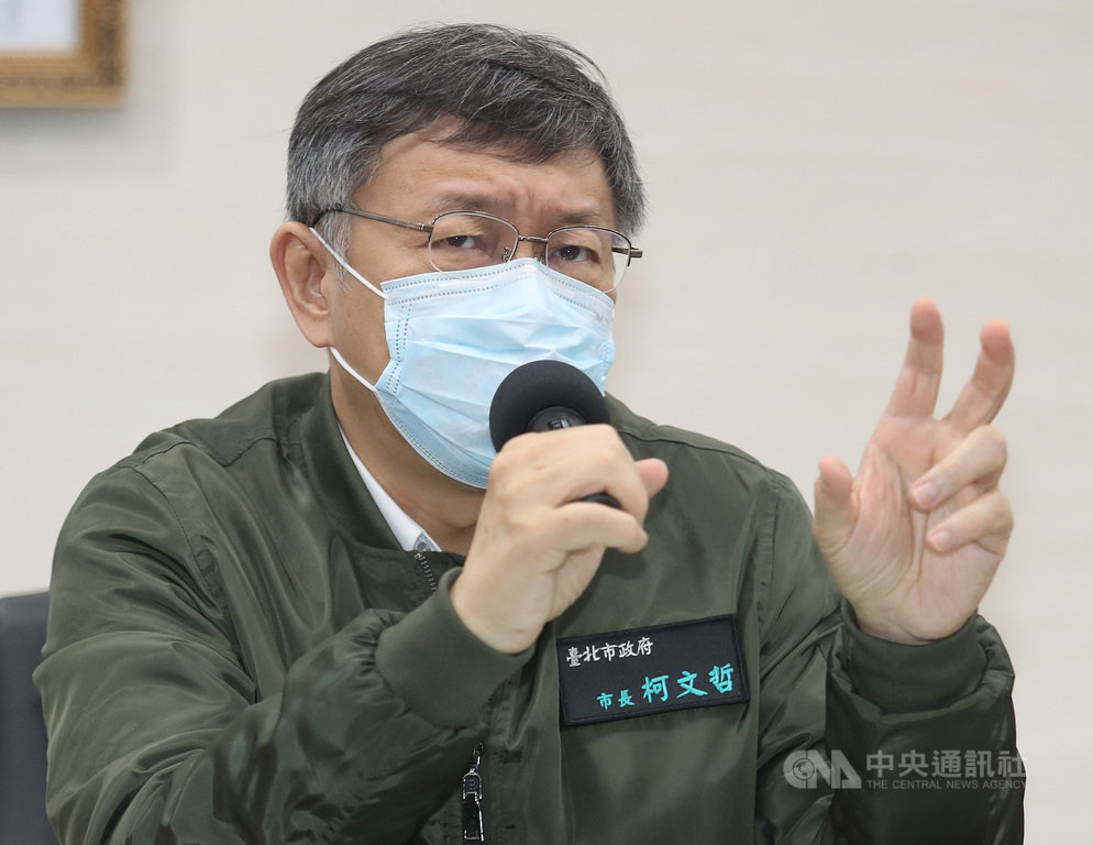 台北市長柯文哲26日出席雙北合作交流平台會議,被問及民眾黨建議指揮官應「蘇上陳下」,柯文哲表示,不用這樣、等他們兩人意見一致再說明就好。中央社記者張新偉攝 109年3月26日