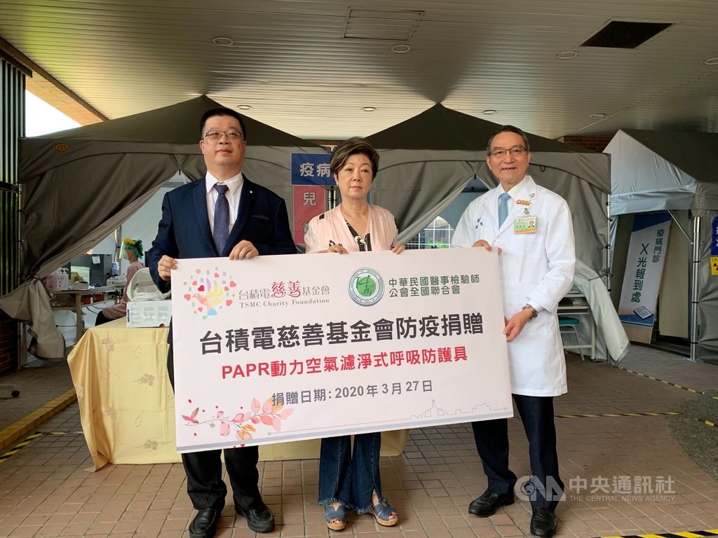 台積電慈善基金會購買淨氣面罩及空氣濾淨主機、濾毒罐,將陸續捐給全台各地醫檢單位,27日在新竹馬偕紀念醫院舉行捐贈儀式,董事長張淑芬(中)出席。中央社記者郭宣彣攝 109年3月27日