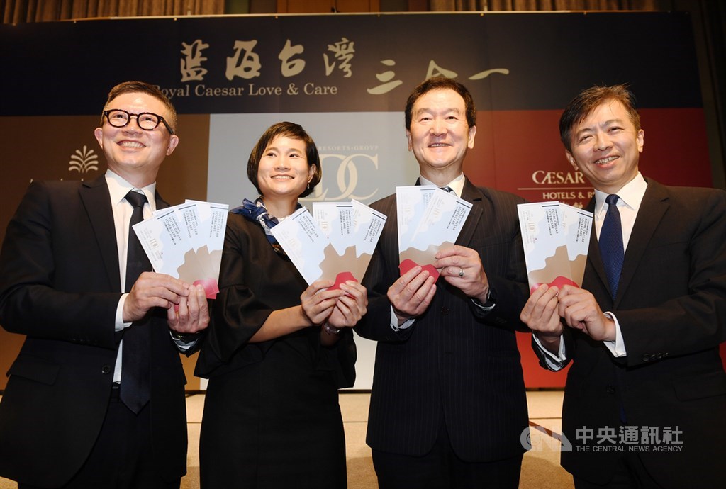 雲朗觀光集團總經理盛治仁(右起)、凱撒副總裁皮金營、雲朗代表張倚蘭、老爺集團執行長沈方正,27日在凱達大飯店舉行記者會,宣布共同發行CLR聯合通用券,帶動跨品牌員工旅遊自救,刺激國內經濟,要將消費留在台灣。中央社記者施宗暉攝 109年3月27日