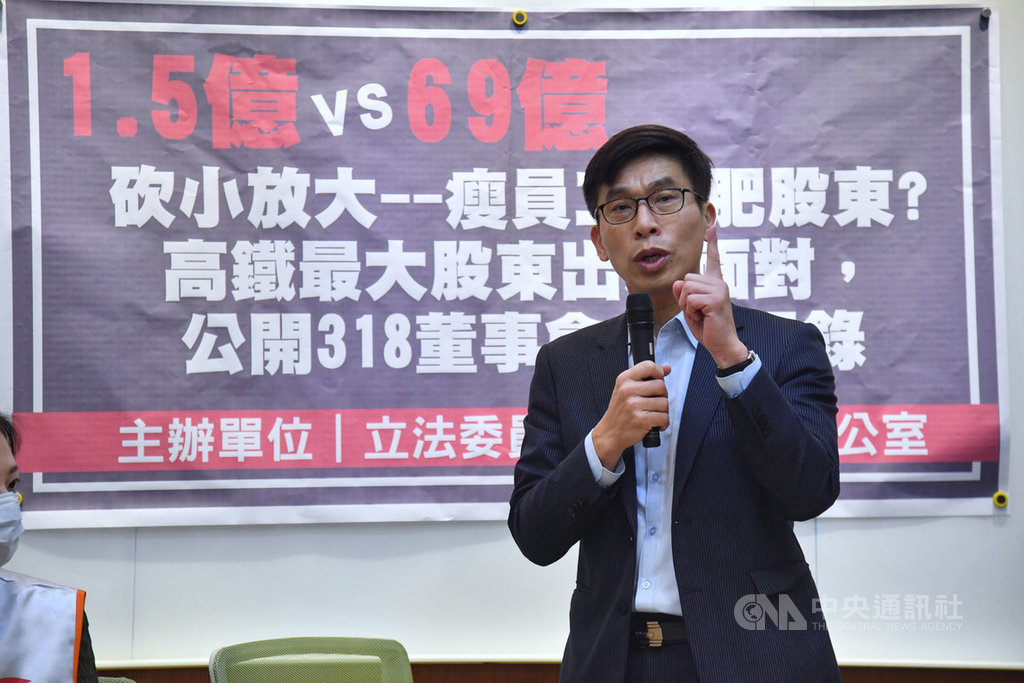 民進黨立委鍾佳濱27日偕高鐵企業工會理事舉行記者會表示,今年3月台灣受疫情影響已全面斷航、旅運減少,高鐵仍在3月18日依照公司章程發放108年的現金股利新台幣69億元,強調不該「瘦員工、肥股東」。中央社記者王飛華攝 109年3月27日