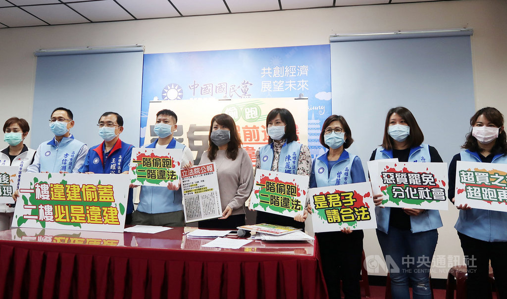 高雄市議會國民黨團27日召開記者會,質疑罷免高雄市長韓國瑜提案連署超前偷跑,違反選罷法,促中選會撤銷受理。中央社記者王淑芬攝 109年3月27日