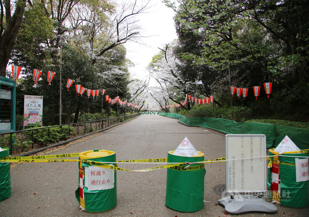 2019冠狀病毒疾病(COVID-19,俗稱武漢肺炎)全球延燒,東京28日增逾60人確診,創單日新增人數最高紀錄。上野公園28日立起因防疫的理由禁止入內的標示。中央社記者楊明珠東京攝 109年3月28日