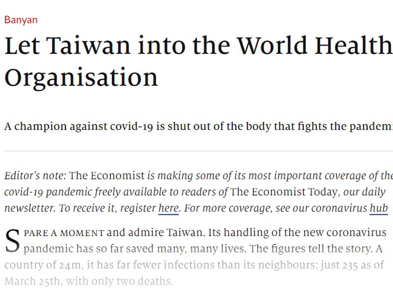 「經濟學人」專欄撰文表示,應該終結中國對台灣的不合理杯葛,讓台灣加入WHO。(圖取自經濟學人網頁economist.com)