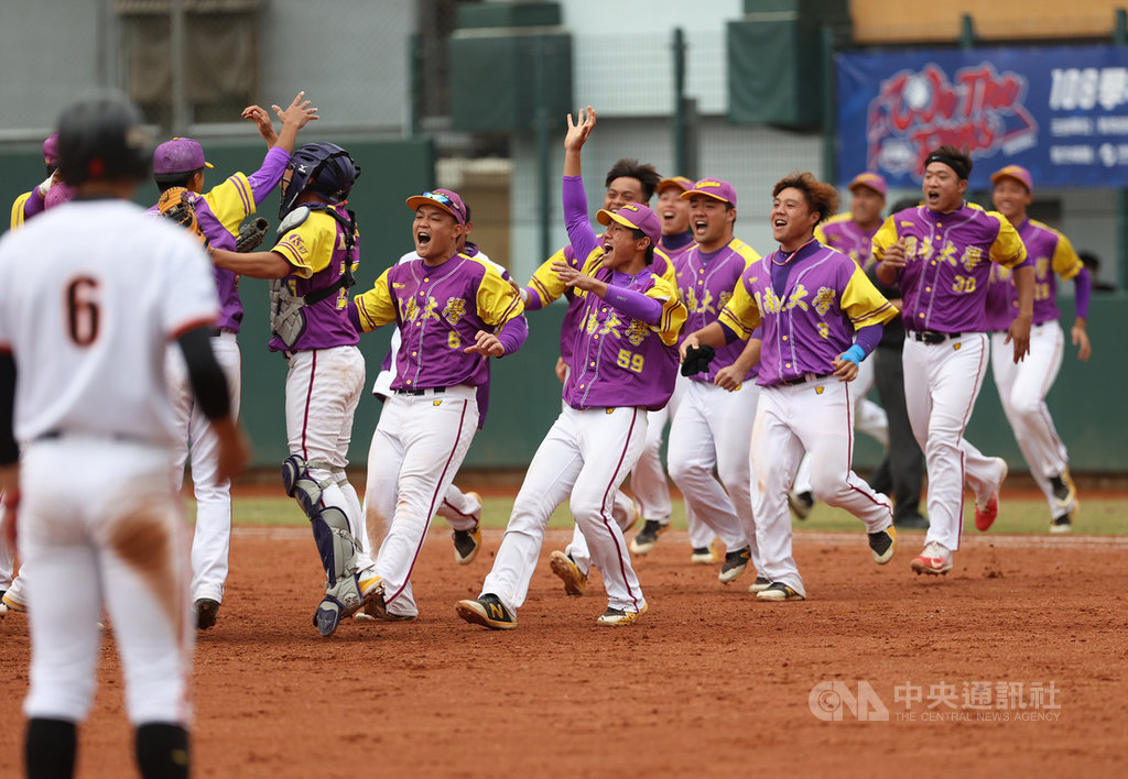 108學年度大專棒球聯賽(公開一級)4強賽,開南大學29日以2比1擊敗文化大學,賽後開南選手衝向場內慶祝。中央社記者張新偉攝 109年3月29日