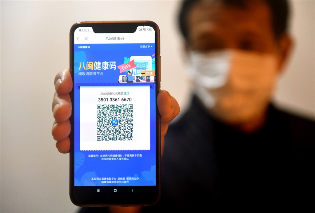 特派專欄中國3色健康碼防疫意外戳破區域發展假象| 兩岸| 重點新聞| 中央社CNA