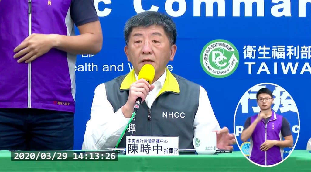 中央流行疫情指揮中心29日宣布,台灣新增15例武漢肺炎確診個案,境外14例、本土1例。(圖取自衛生福利部疾病管制署YouTube頻道網頁youtube.com)