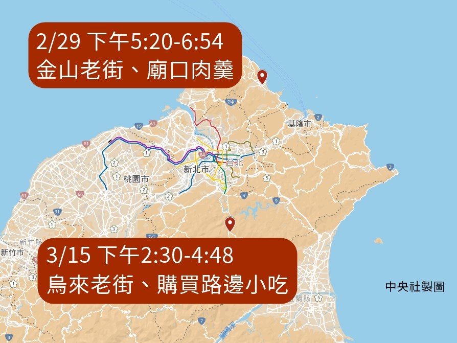 台灣武漢肺炎確診個案第268案疫調相對困難,已匡列449名接觸者,公布部分足跡,曾於2月29日下午5時20分到金山老街、3月15日下午2時30分曾到烏來老街。(中央社製圖)