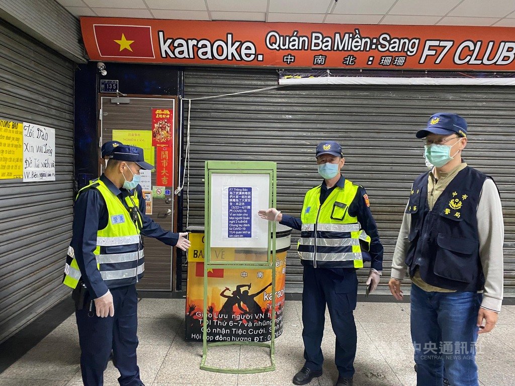 武漢肺炎(2019冠狀病毒疾病,COVID-19)疫情升溫,假日經常湧入大批外籍移工的台中市東協廣場,在警方柔性勸說下,台中市警察局第一分局30日表示,有6家舞場業者主動宣布停業2週,進行場所全面消毒清潔。(警方提供)中央社記者郝雪卿傳真 109年3月30日