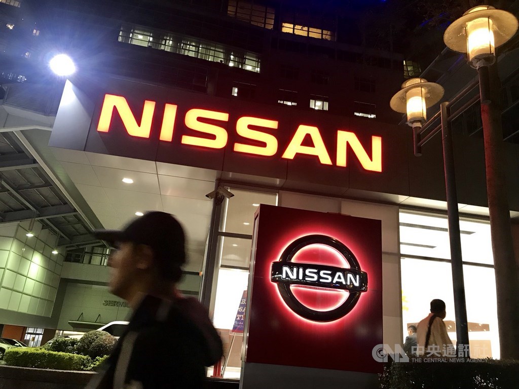 裕隆2019年度虧損新台幣244.65億元,規劃動用特別盈餘公積151.45億元,並減資新台幣57.29億元彌補虧損。圖為裕隆集團位於新北市新店區的總管理處。(中央社檔案照片)