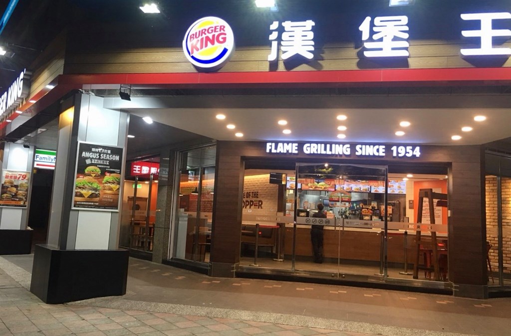 漢堡王台灣臉書粉絲專頁25日發文宣傳一款套餐產品的外賣服務,形容產品是「武漢肺炎剋星」。此事一度登上中國社群平台新浪微博的「熱搜」,並出現「抵制漢堡王」聲浪。(圖取自facebook.com/BurgerKingTW)