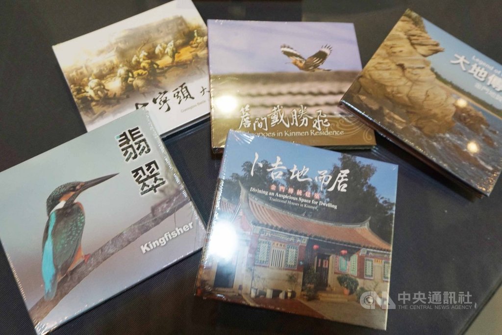 金門國家公園管理處31日發布新聞表示,4月1日到30日止,民眾只要到園內景點拍照打卡,並在公園賣店消費至少新台幣50元,就可獲贈國家公園精美DVD一份。中央社記者黃慧敏攝 109年3月31日