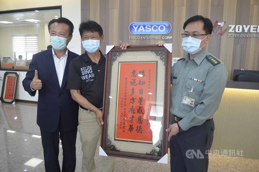 口罩工廠老闆黃惠豐(中)31日贈匾嘉義後備指揮部指揮官陳德華(右),感謝國軍的人力支持,讓他可以達成國家交付生產口罩的任務。左為嘉義縣長翁章梁。中央社記者蔡智明攝 109年3月31日
