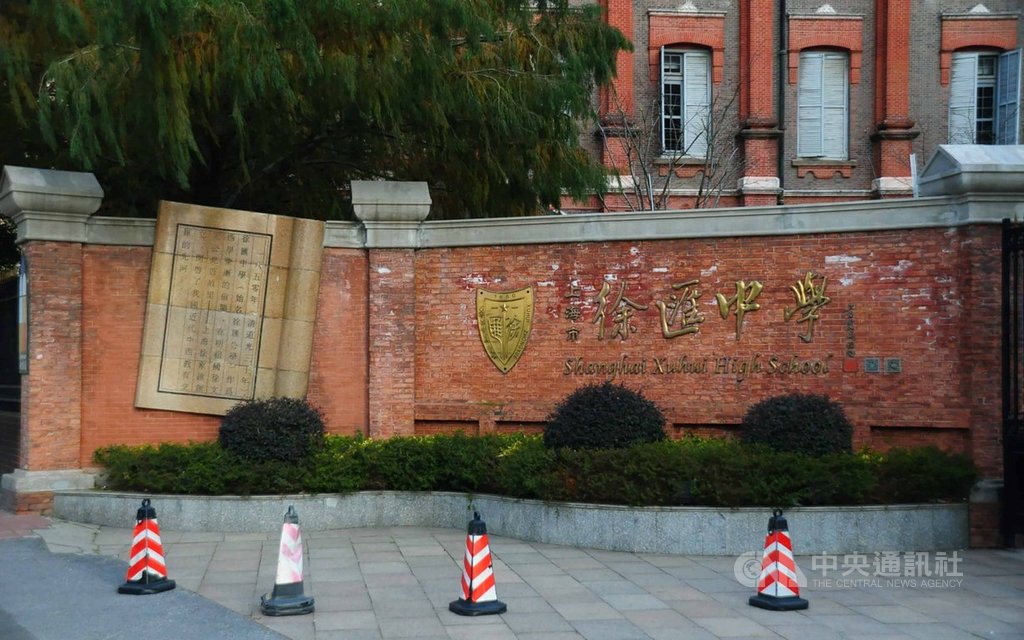 中國教育部31日宣布,2020年全國普通高等學校招生統一考試(高考)延期一個月,至7月7日、8日舉行。圖為上海市徐匯中學。中央社記者沈朋達上海攝 109年3月31日