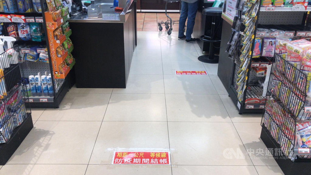 SOGO百貨在忠孝館B2超市地板,貼上提醒標語,請排隊民眾至少保持1公尺距離。(SOGO百貨提供)中央社記者蘇思云傳真 109年3月31日