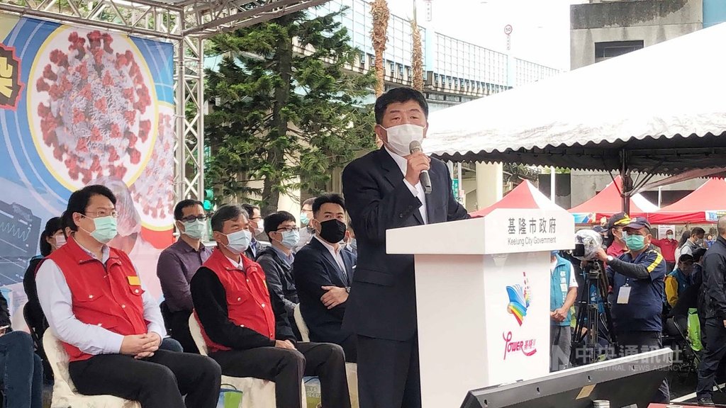 中央流行疫情指揮中心指揮官陳時中(前)31日出席基隆市政府舉辦的社區防疫演習表示,一名確診者社會成本就要新台幣210萬元,呼籲居家檢疫或居家隔離要認清自己的社會責任,不要外出亂跑。(民眾提供)中央社記者沈如峰基隆傳真 109年3月31日