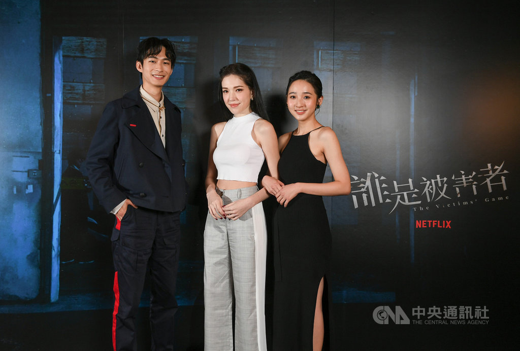 Netflix華語影集「誰是被害者」1日舉行演員訪問,受到武漢肺炎疫情影響,採線上視訊會議進行,劇中演員許瑋甯(中)、黃河(左)和李沐(右)盛裝出席,分享拍戲時的點點滴滴。(Netflix提供)中央社記者葉俐緯傳真 109年4月1日