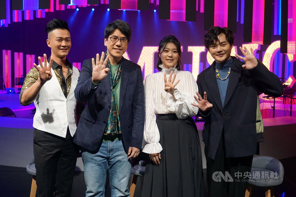 公視節目「音樂萬萬歲4」最後一集邀請歌手林俊逸(左)、曹雅雯(右2)和許富凱(右)參與,與主持人馬世芳(左2)一起為本季節目畫下完美句點。(公視提供)中央社記者葉俐緯傳真 109年4月1日