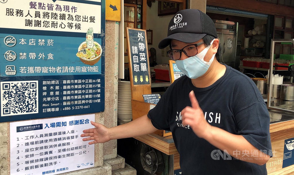 武漢肺炎疫情持續延燒,嘉義知名沙鍋魚頭店家除配合政府防疫作為外,因應指揮中心最新宣布社交距離規範,業者也呼籲民眾可多利用網路及外送平台來訂餐。中央社記者黃國芳攝 109年4月1日