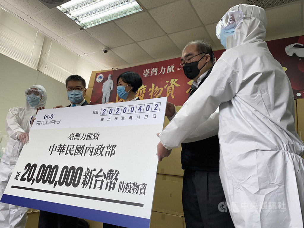 武漢肺炎疫情升溫,內政部長徐國勇(左2)邀民間企業攜手防疫,獲台灣力匯有限公司力挺,2日捐贈約新台幣2000萬元防疫物資,提供第一線辛苦防疫人員。中央社記者黃麗芸攝 109年4月2日