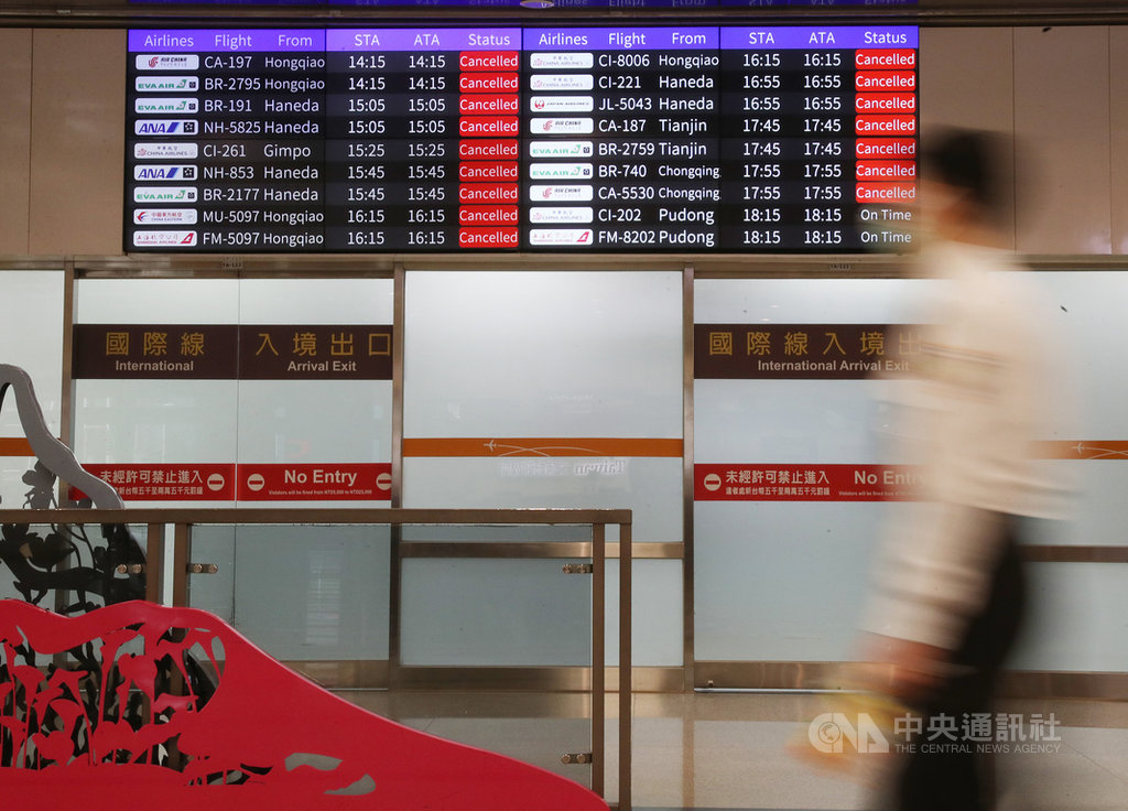 因應武漢肺炎疫情紓困,交通部將增加對於超大型6家航空公司提撥新台幣45億元,提供融資、貸款、利息補貼等。圖為2日台北松山機場國際線入境出口的航班資訊,受疫情影響,許多航班都已取消。中央社記者張新偉攝 109年4月2日