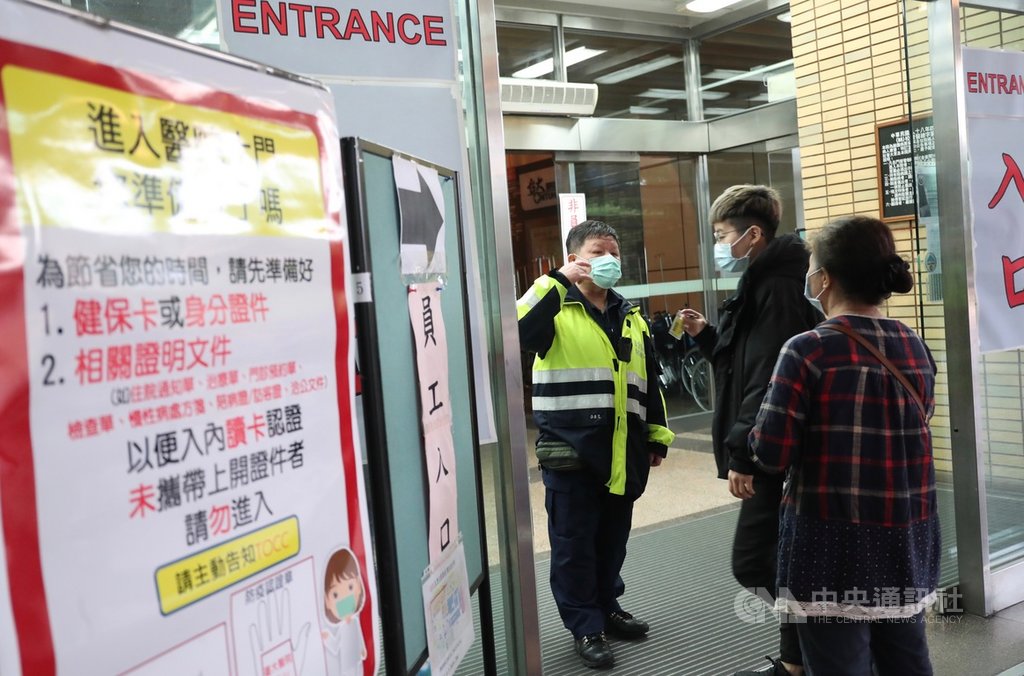 武漢肺炎疫情延燒,中央流行疫情指揮中心2日宣布,為避免社區感染源引發院內感染,即日起全面禁止到醫院、照護中心探病,未來待疫情獲控制才會解禁。圖為台大醫院實施出入管制。中央社記者吳家昇攝 109年4月2日
