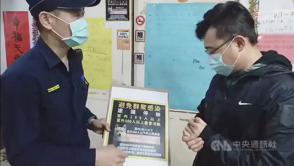 武漢肺炎疫情延燒,桃園警方2日持續宣導轄內移工舞廳防疫措施,避免群聚感染。(桃園警分局提供)中央社記者邱俊欽桃園傳真 109年4月2日
