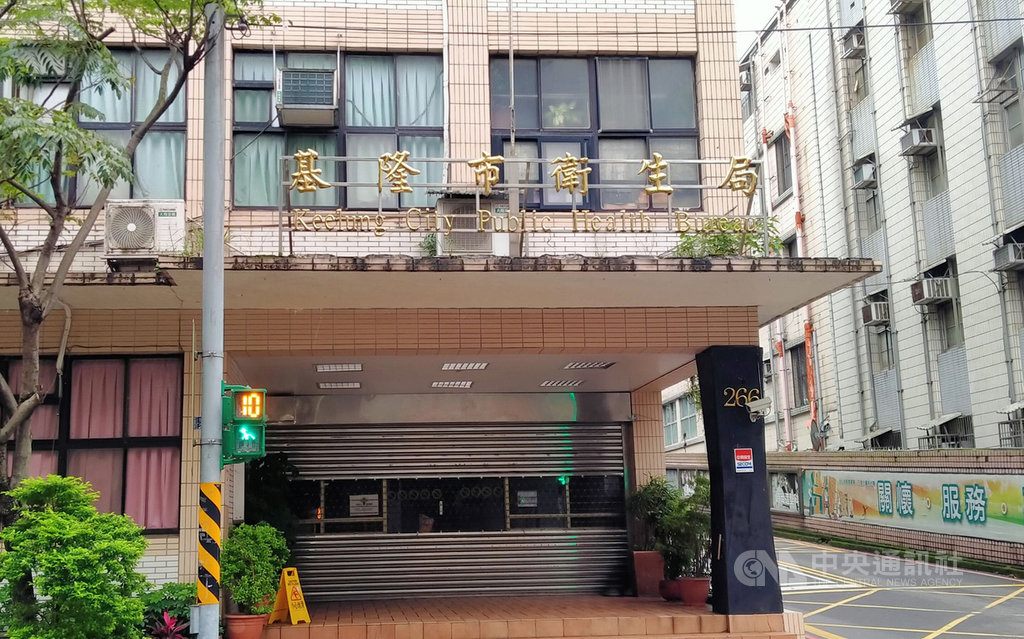 基隆市衛生局3日表示,一名婦人和媳婦及2名孫子從美國返台後在基隆實施居家檢疫,婦人因體溫稍高和喉嚨痛在衛生局安排下到基隆醫院篩檢,隔天卻請親戚開車載著1家4口到北市醫院就診,將依法加重開罰。中央社記者王朝鈺攝 109年4月3日