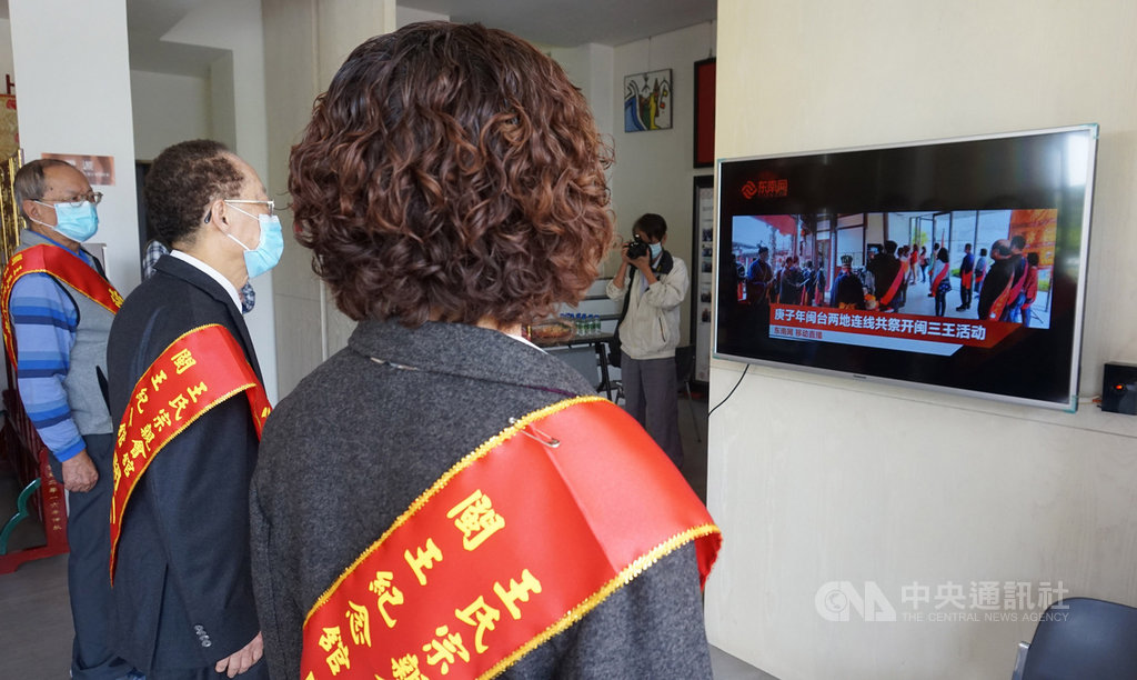 因應2019冠狀病毒疾病(COVID-19,武漢肺炎)疫情,台中市王姓宗親會3日透過視訊連線,與大陸福建閩王紀念館同步進行祭祀典禮。中央社記者趙麗妍攝 109年4月3日