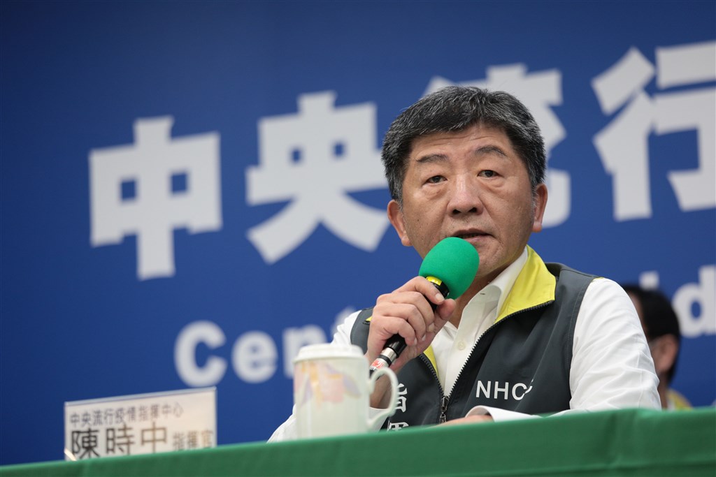 中央流行疫情指揮中心3日公布國內新增9例武漢肺炎病例,其中7例境外移入及2例本土。(中央流行疫情指揮中心提供)中央社