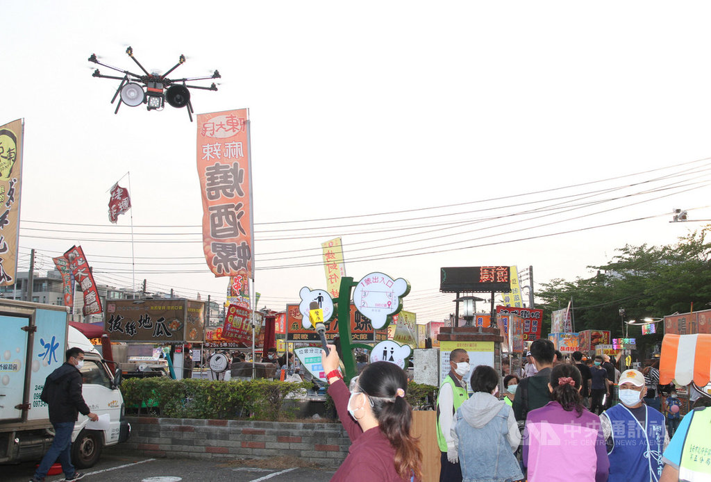 武漢肺炎(2019冠狀病毒疾病,COVID-19)疫情嚴峻,台南市政府4日晚間在花園夜市出動無人機,進行空中廣播,呼籲民眾配合防疫措施、保持適當距離。中央社記者楊思瑞攝 109年4月4日