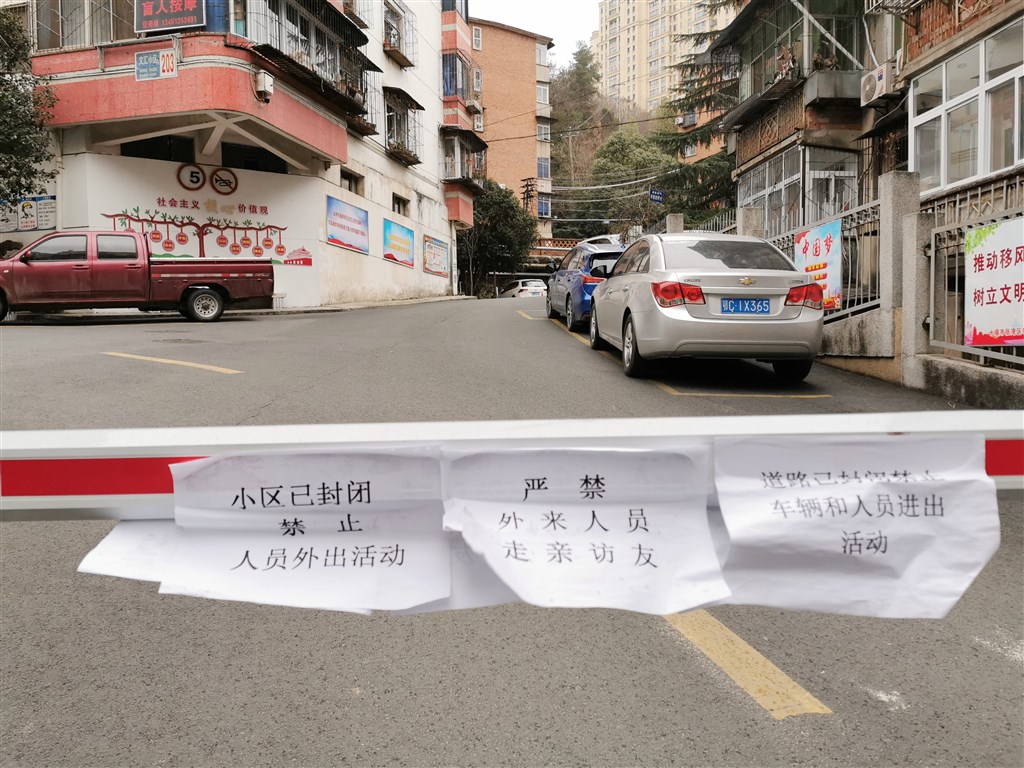 疫情在2019年12月底爆發、2020年1月23日中國宣布湖北武漢封城,之後各省市開始嚴格出入管制,封鎖道路,幾乎全國停工停產,一般消費緊縮,經濟受到嚴重影響。(檔案照片/中新社提供)