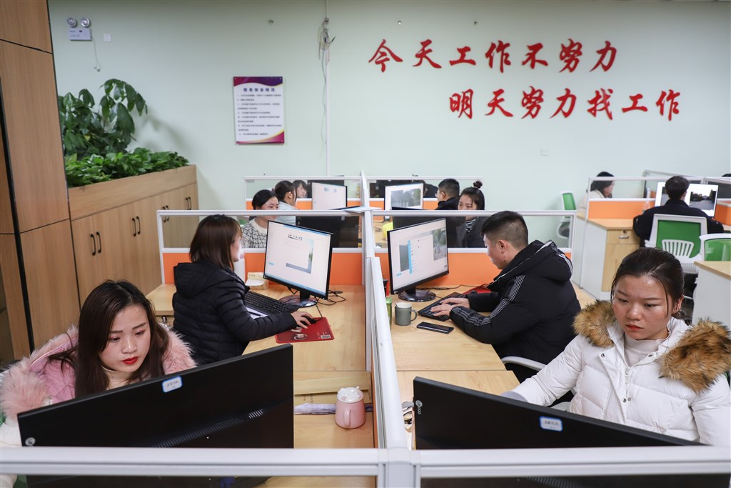 武漢肺炎疫情仍熾的3月初,北京召開會議強調堅持達成2020年消除農村貧困人口的目標。圖為貴州一間扶貧企業安置在社區內,讓民眾「家門口就業」。(檔案照片/中新社提供)