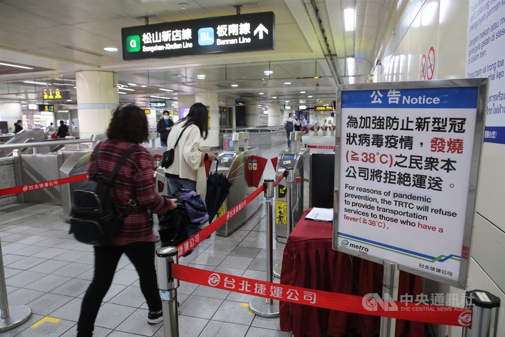1日起搭乘大眾運輸工具需戴口罩。台北捷運加強防疫,在旅運量大的車站設置紅外線熱顯像儀,拒絕體溫超過攝氏38度的民眾搭乘。中央社記者鄭傑文攝 109年4月1日