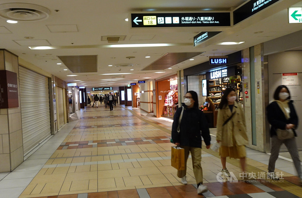 東京5日新增143例2019冠狀病毒疾病(COVID-19,武漢肺炎)病例,東京都知事小池百合子呼籲市民盡量少出門,防止疫情擴大,東京車站地下街變得冷清。中央社記者楊明珠東京攝 109年4月5日