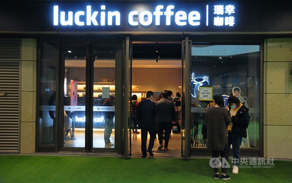 21世紀經濟報導引述多名法律專業人士表示,瑞幸咖啡造假風波可能觸動美國證監會調查,而證監會可能會同司法部開啟針對公司及相關責任個人的刑事調查,集體訴訟和證監會罰款將導致公司幾近破產。圖為上海一處瑞幸咖啡門市。中央社記者沈朋達上海攝 109年4月3日