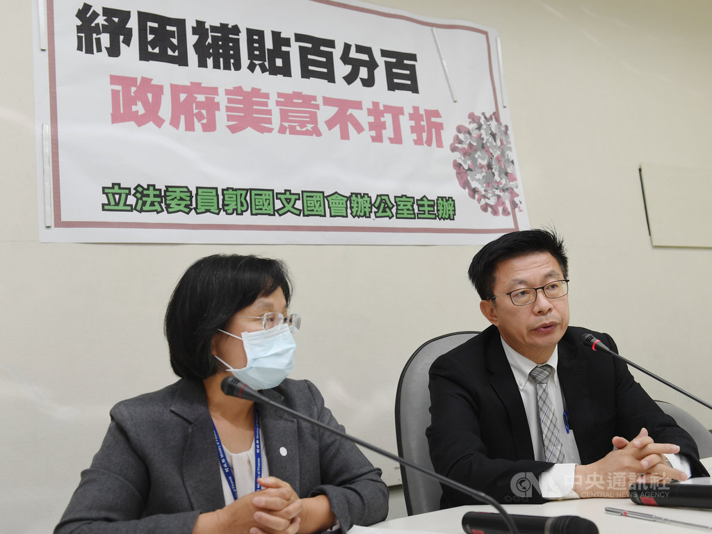 民進黨立委郭國文(右)6日提出「嚴重特殊傳染病肺炎防治及紓困振興特別條例第3條、第9條條文修正草案」和「所得稅法第4條修正草案」,主張防疫補償及紓困、補助、津貼、獎勵等免納所得稅。左為財政部賦稅署副署長李怡慧。中央社記者施宗暉攝 109年4月6日