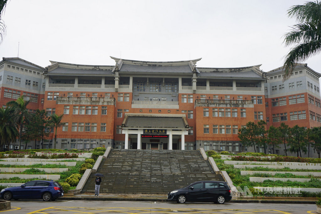 國立金門大學6日表示,為降低清明連續假期人員流動帶來的潛在風險,8日起施行為期2週的全校性調整授課方式及線上遠距教學活動演練。中央社記者黃慧敏攝 109年4月6日