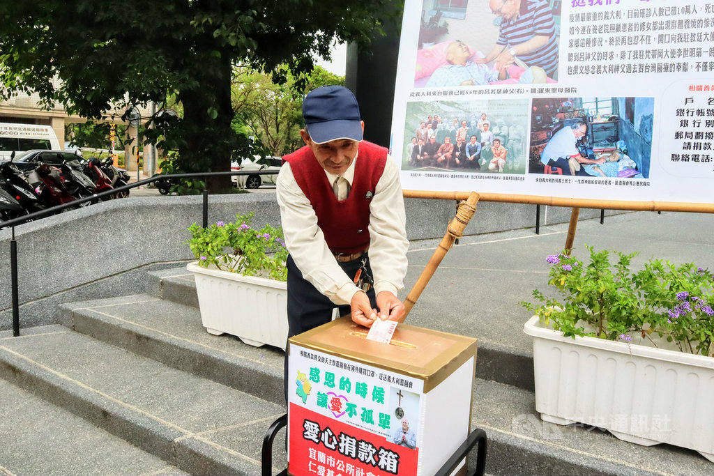 天主教靈醫會義大利籍神父呂若瑟因家鄉武漢肺炎疫情嚴重,向外求助後各界湧入善款。宜蘭市公所員工王隆德(圖)有感於靈醫會當年免費醫治他的小兒麻痺,6日捐款回饋。(宜蘭市公所提供)中央社記者沈如峰宜蘭傳真 109年4月6日