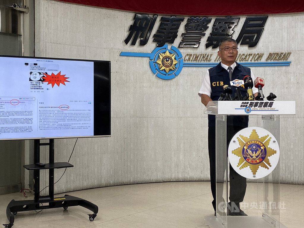 刑事局偵查第一大隊副大隊長許益祥(圖)7日表示,警方接獲檢舉,有民眾在網路新聞下留言指「根本沒罰100萬,100萬只是作秀說說而已,只要說些人民愛聽的話,人民是很好安撫的」等不實訊息,循線追查出桃園葛姓男子,訊後依法送辦。中央社記者黃麗芸攝 109年4月7日