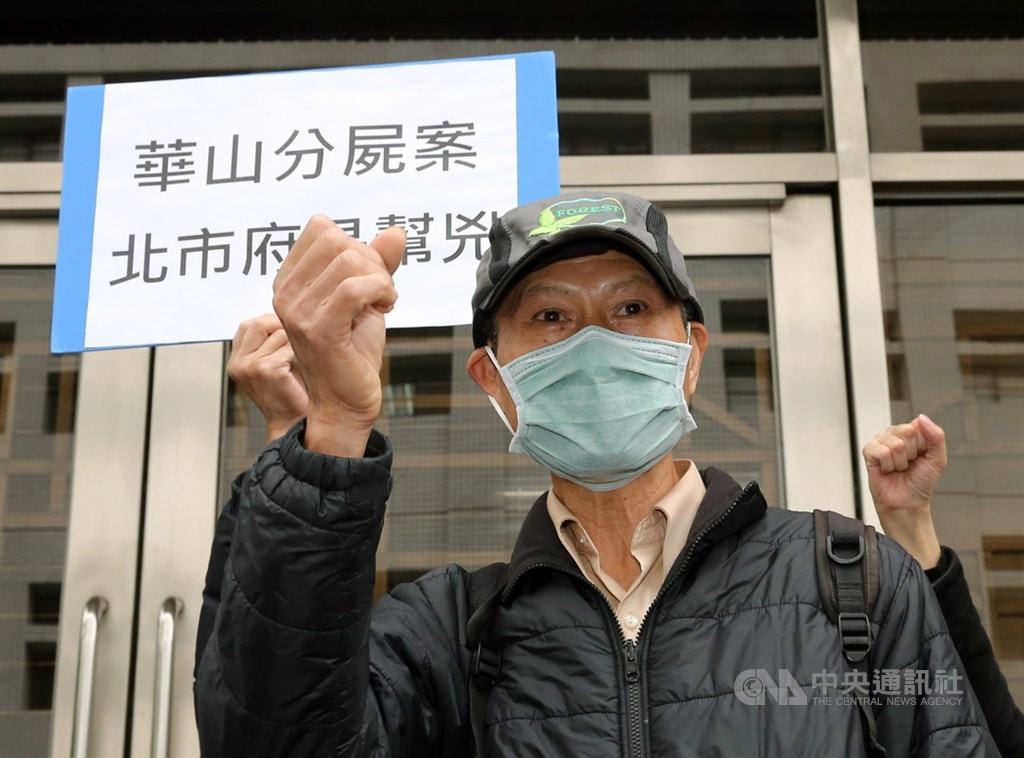 華山草原分屍案凶嫌陳伯謙,二審7日認定構成性侵傷害罪,改判無期徒刑。被害人父親表示,陳伯謙改判無期徒刑司法不公,台北巿政府是幫凶,未好好管理華山草原,將會控告台北巿政府。中央社記者郭日曉攝 109年4月7日
