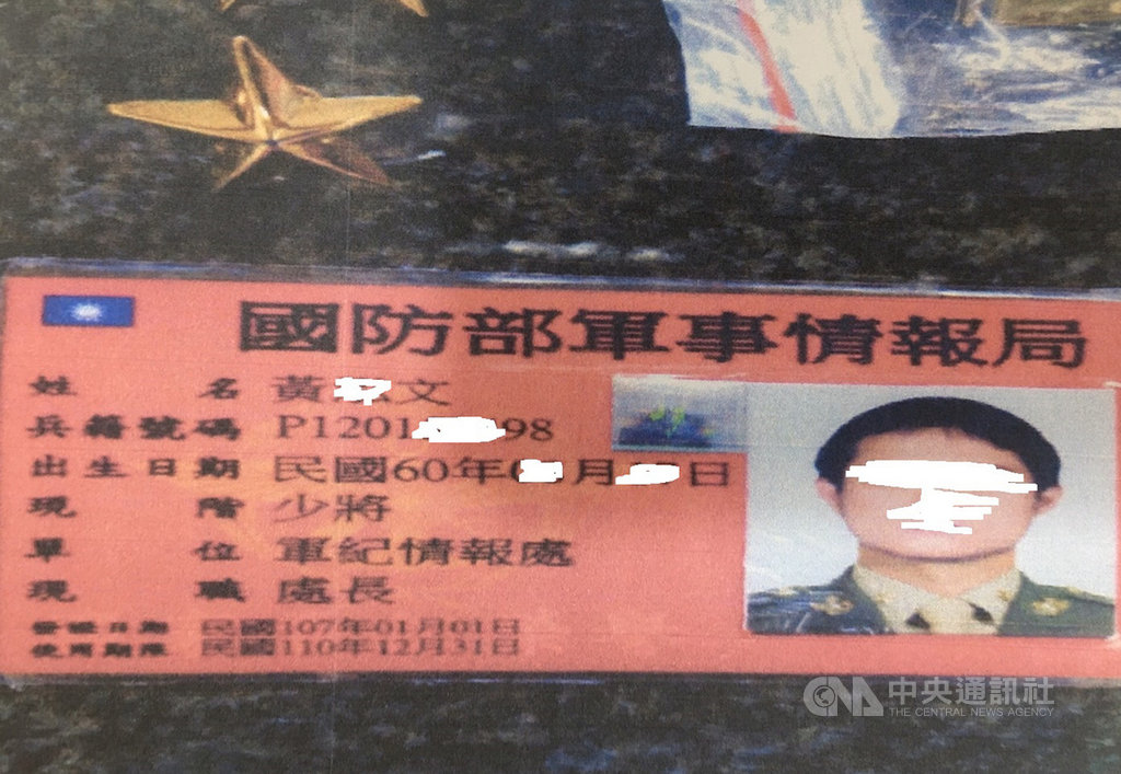 48歲男子吳富鋐因不滿政局及時事,偽造「國防部軍事情報局」證件,去年12月12日清晨在中國國民黨台南市後壁區黨部置放炸彈,卻引爆未果,隔天在高雄中彈落網,台南地檢署偵結起訴,6日移審台南地方法院。(台南地檢署提供)中央社記者張榮祥台南傳真 109年4月7日