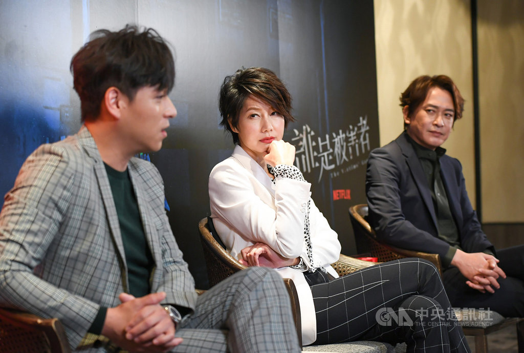 受武漢肺炎疫情影響,影集「誰是被害者」宣傳記者會改為線上視訊進席,演員鄭人碩(左起)、丁寧、王識賢隔著螢幕,與大眾分享拍戲心路點滴。(Netflix提供)中央社記者陳秉弘傳真 109年4月7日