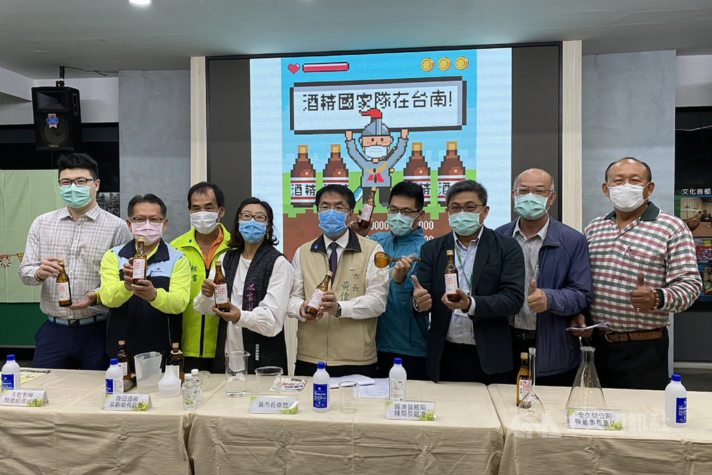 台南市政府經濟發展局7日在民治市政中心舉辦「酒精國家隊在台南」記者會,市長黃偉哲(中)宣布兩家業者將撥出部分產線,預計每日共可生產10萬瓶350毫升的防疫酒精。(台南市政府提供)中央社記者楊思瑞台南傳真 109年4月7日