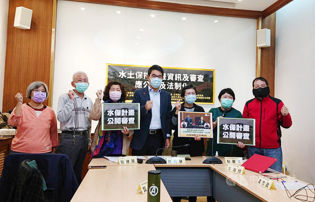 時代力量立委陳椒華(右3)、民進黨立委劉建國(右4)7日合辦記者會,呼籲應修法讓水土保持計畫資訊公開上網,審查也應有公民參與。中央社記者葉素萍攝 109年4月7日